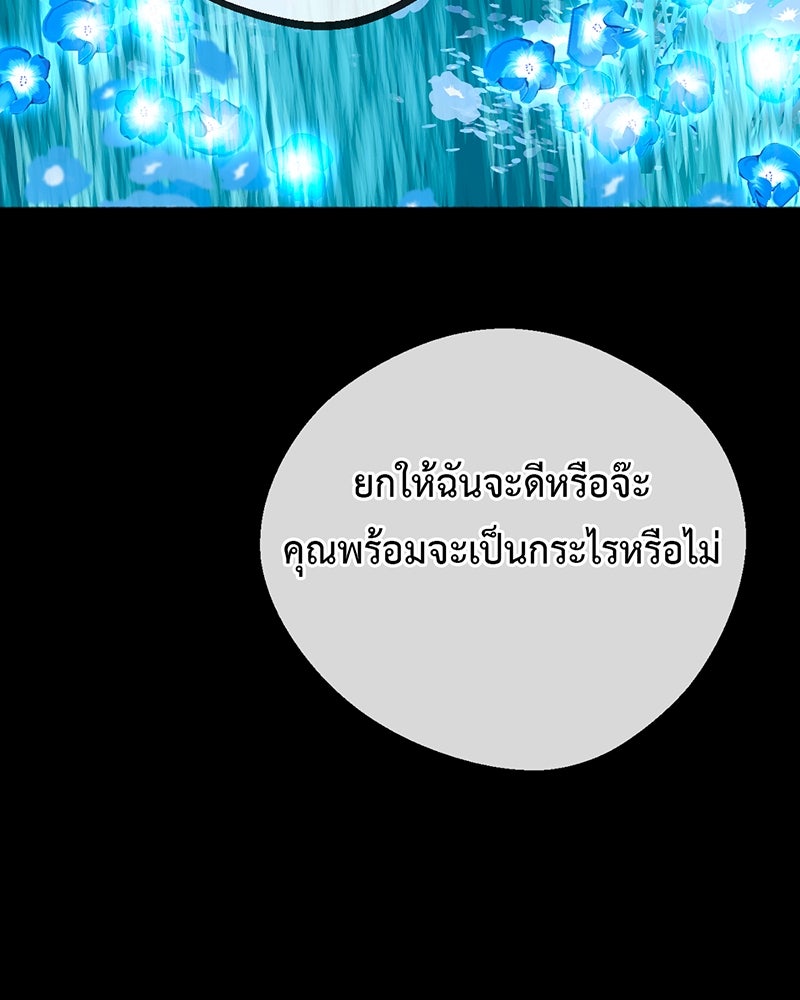 คุณผีได้โปรดไปที่ชอบที่ชอบ - หน้า 39