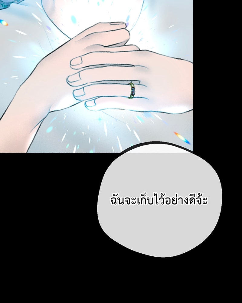 คุณผีได้โปรดไปที่ชอบที่ชอบ - หน้า 47