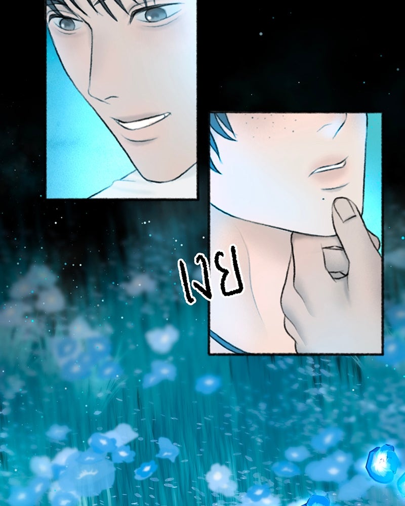 คุณผีได้โปรดไปที่ชอบที่ชอบ - หน้า 49