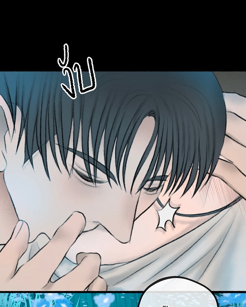 คุณผีได้โปรดไปที่ชอบที่ชอบ - หน้า 64