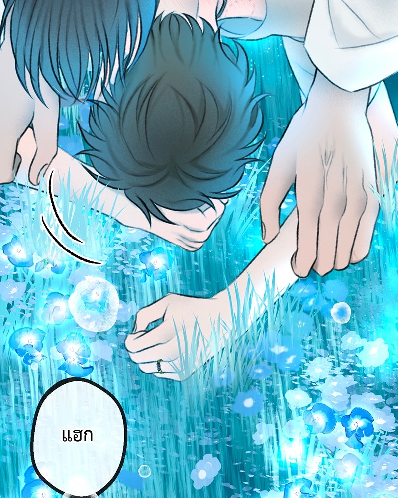 คุณผีได้โปรดไปที่ชอบที่ชอบ - หน้า 92