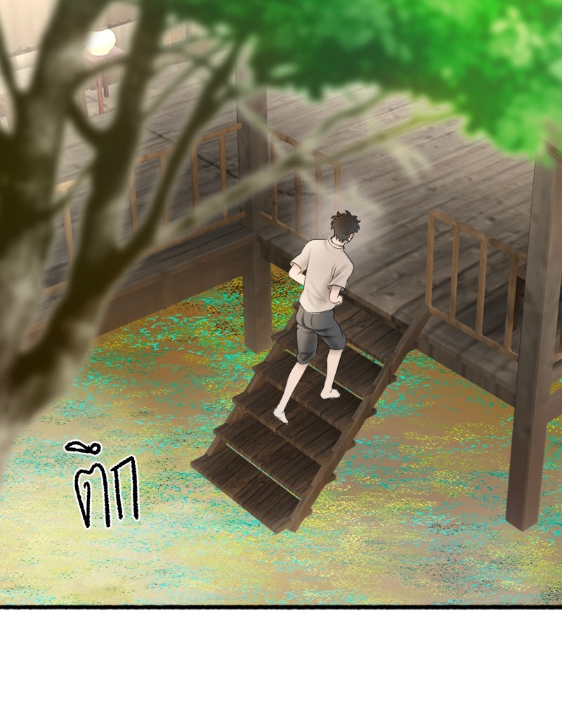 คุณผีได้โปรดไปที่ชอบที่ชอบ - หน้า 23