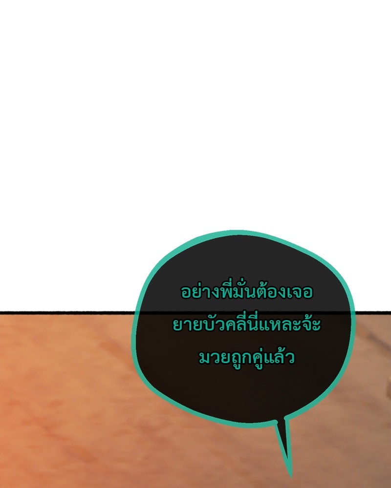 คุณผีได้โปรดไปที่ชอบที่ชอบ - หน้า 49