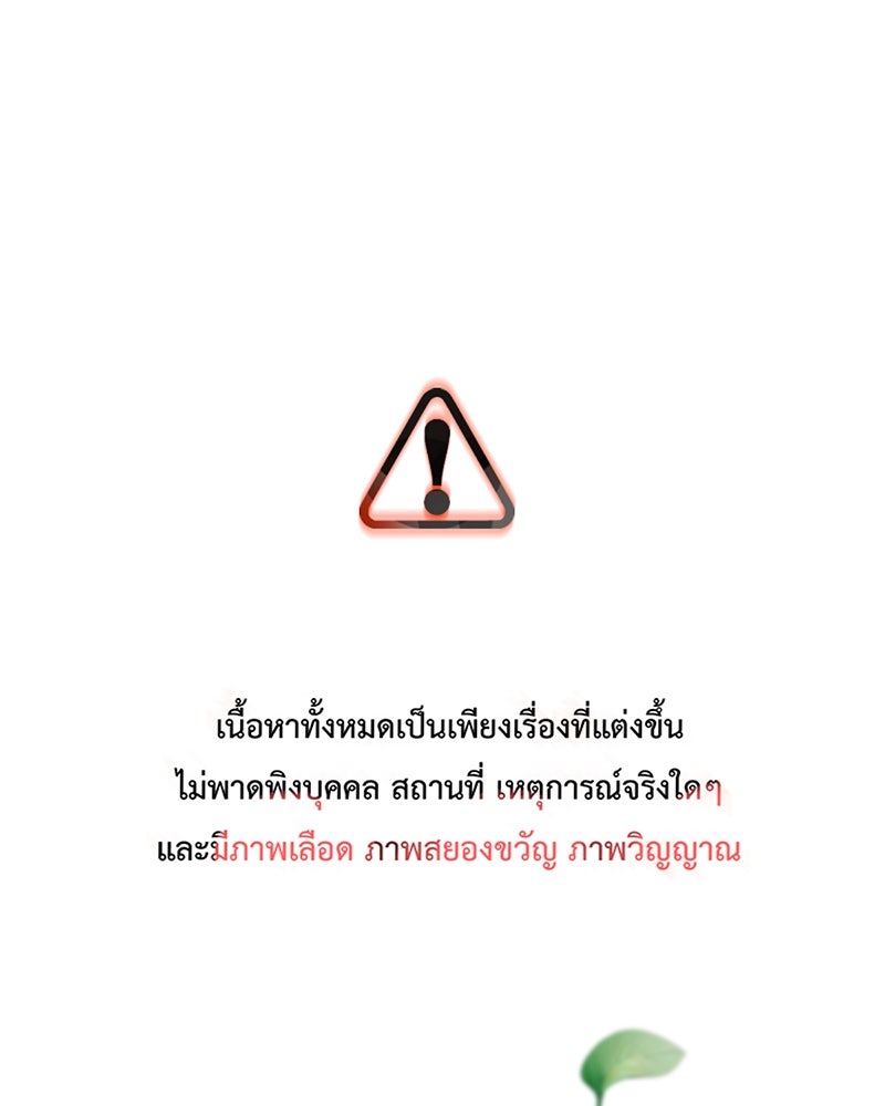 คุณผีได้โปรดไปที่ชอบที่ชอบ - หน้า 1