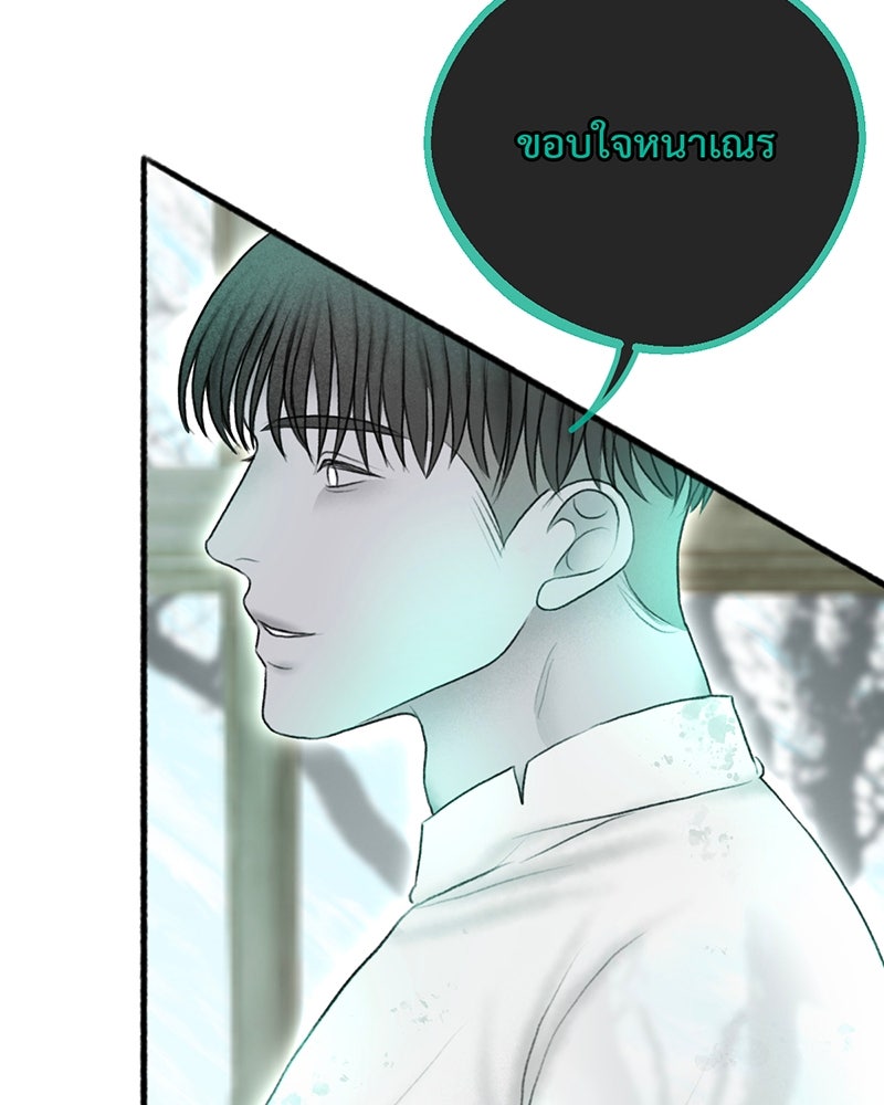 คุณผีได้โปรดไปที่ชอบที่ชอบ - หน้า 56