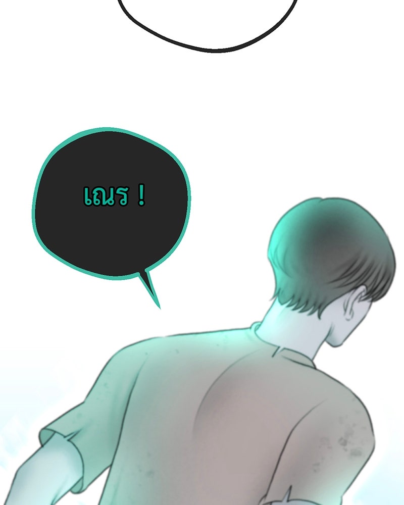 คุณผีได้โปรดไปที่ชอบที่ชอบ - หน้า 58