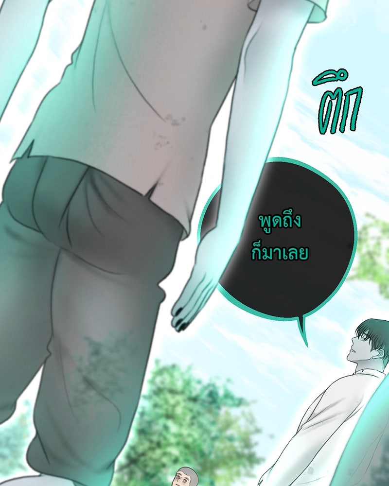 คุณผีได้โปรดไปที่ชอบที่ชอบ - หน้า 59