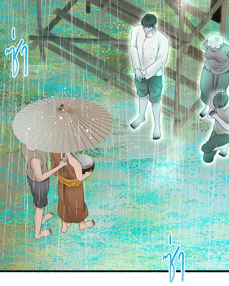 คุณผีได้โปรดไปที่ชอบที่ชอบ - หน้า 84