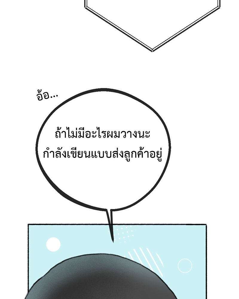 คุณผีได้โปรดไปที่ชอบที่ชอบ - หน้า 13