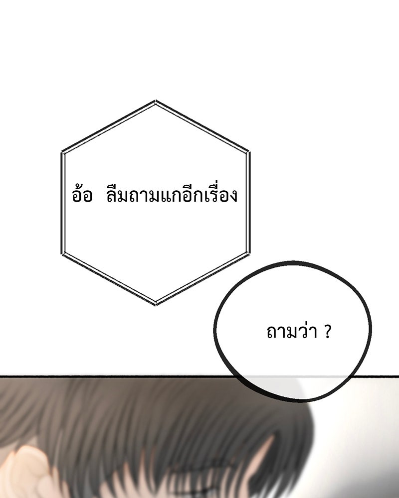 คุณผีได้โปรดไปที่ชอบที่ชอบ - หน้า 27