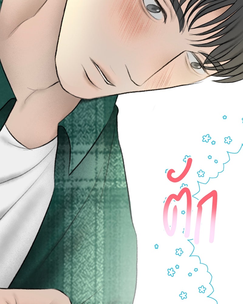 คุณผีได้โปรดไปที่ชอบที่ชอบ - หน้า 56