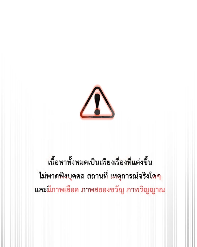 คุณผีได้โปรดไปที่ชอบที่ชอบ - หน้า 1
