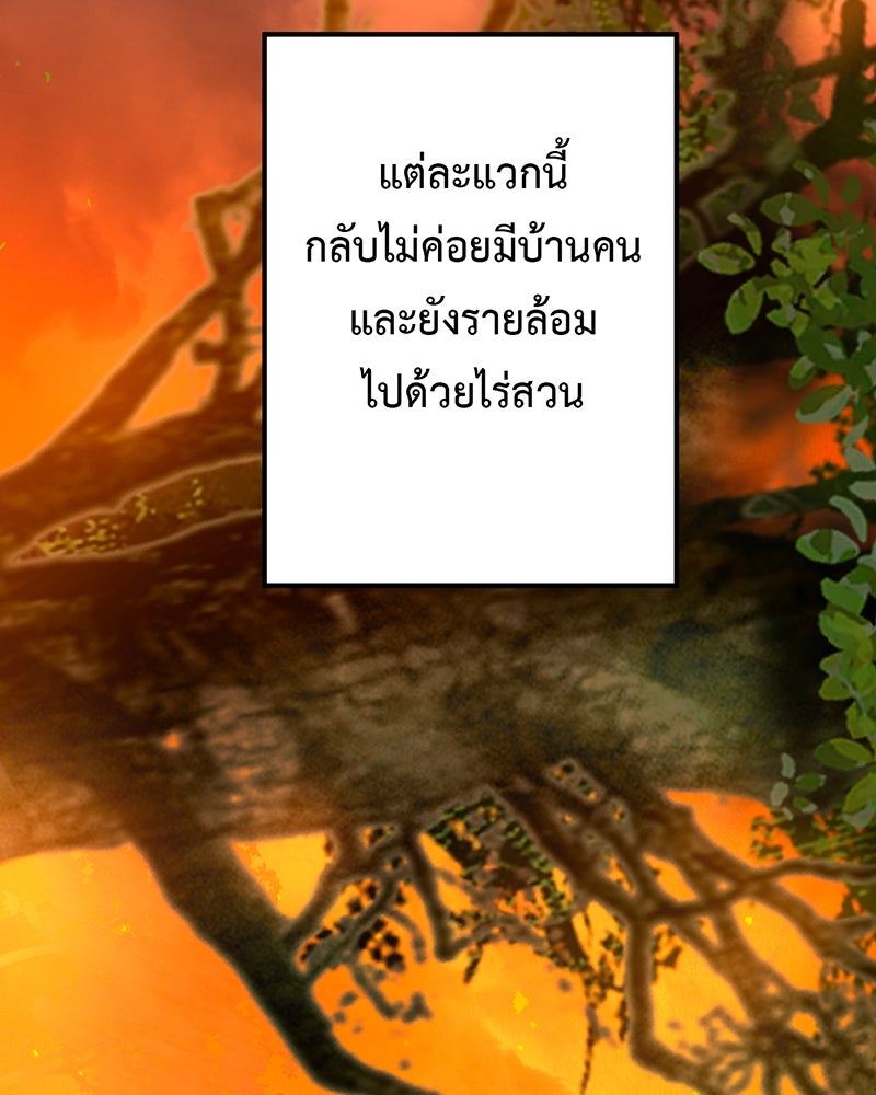 คุณผีได้โปรดไปที่ชอบที่ชอบ - หน้า 10