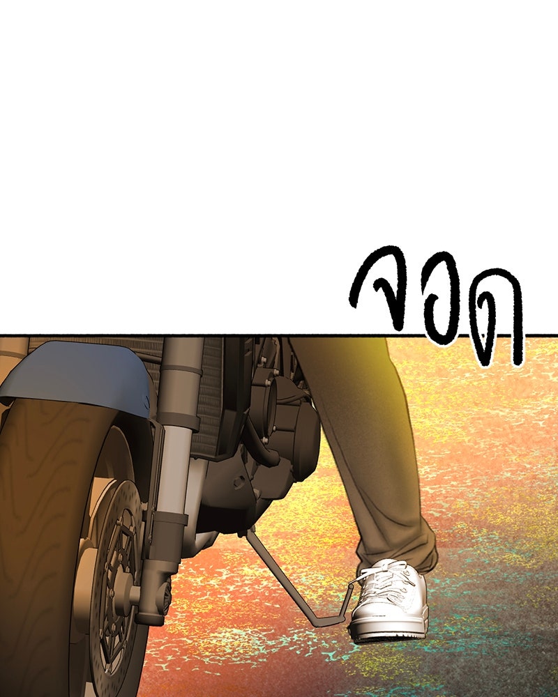 คุณผีได้โปรดไปที่ชอบที่ชอบ - หน้า 14
