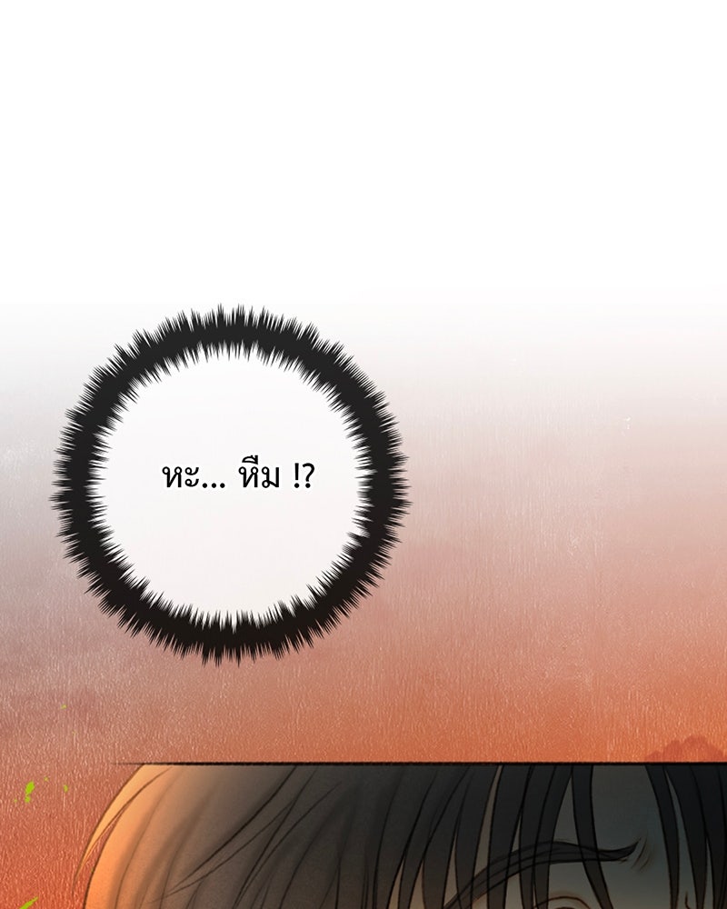 คุณผีได้โปรดไปที่ชอบที่ชอบ - หน้า 18