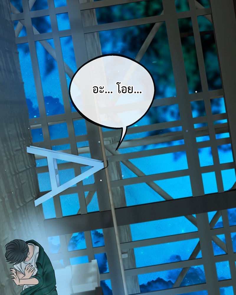 คุณผีได้โปรดไปที่ชอบที่ชอบ - หน้า 34