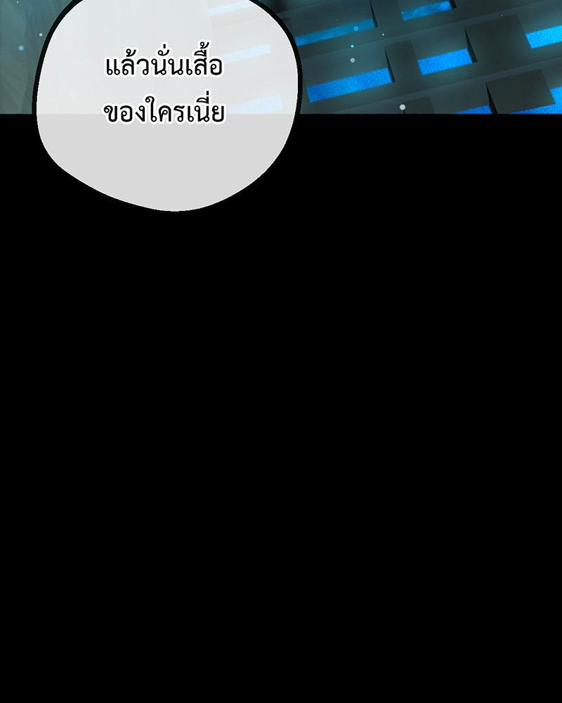 คุณผีได้โปรดไปที่ชอบที่ชอบ - หน้า 56