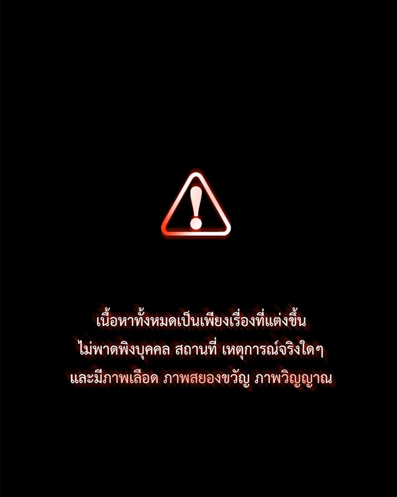 คุณผีได้โปรดไปที่ชอบที่ชอบ - หน้า 1