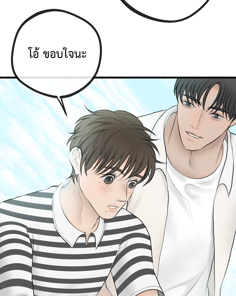 คุณผีได้โปรดไปที่ชอบที่ชอบ - หน้า 124