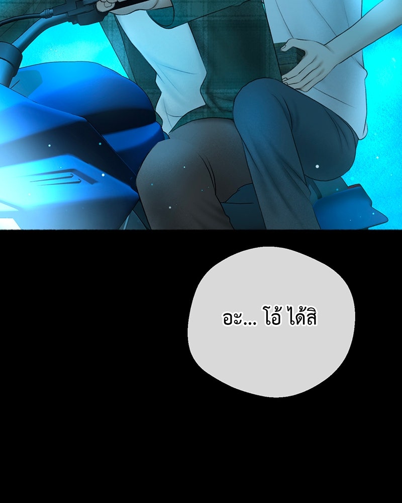 คุณผีได้โปรดไปที่ชอบที่ชอบ - หน้า 30