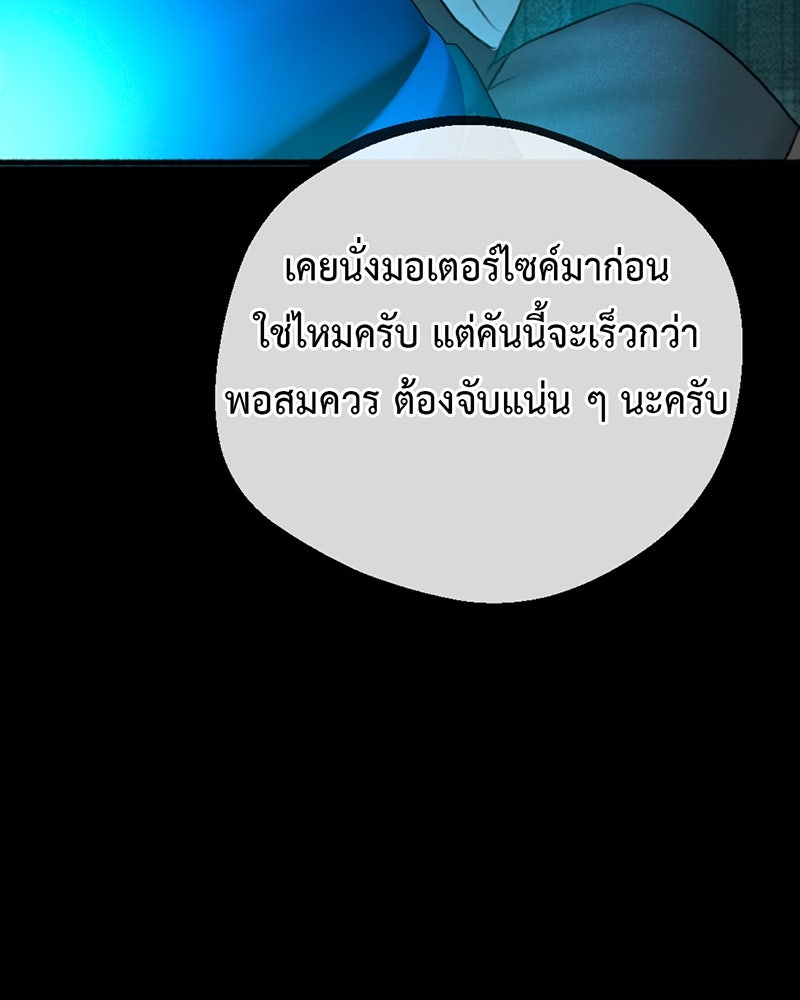 คุณผีได้โปรดไปที่ชอบที่ชอบ - หน้า 35