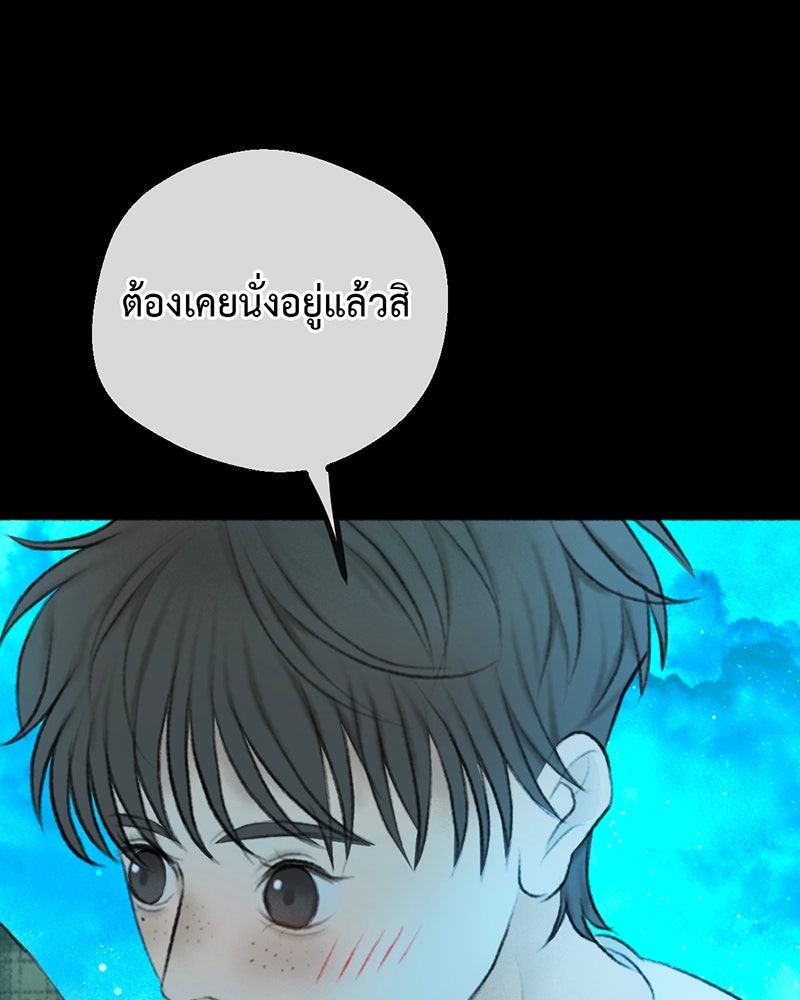 คุณผีได้โปรดไปที่ชอบที่ชอบ - หน้า 36