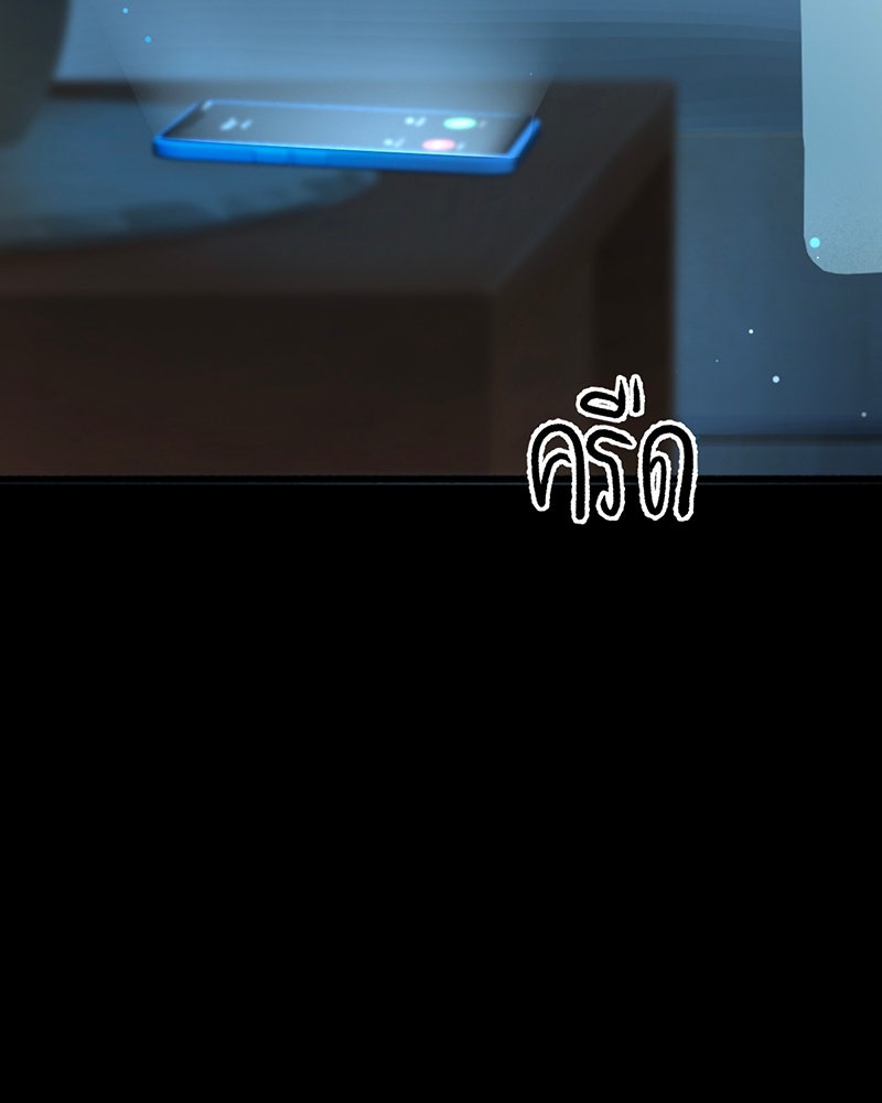 คุณผีได้โปรดไปที่ชอบที่ชอบ - หน้า 47