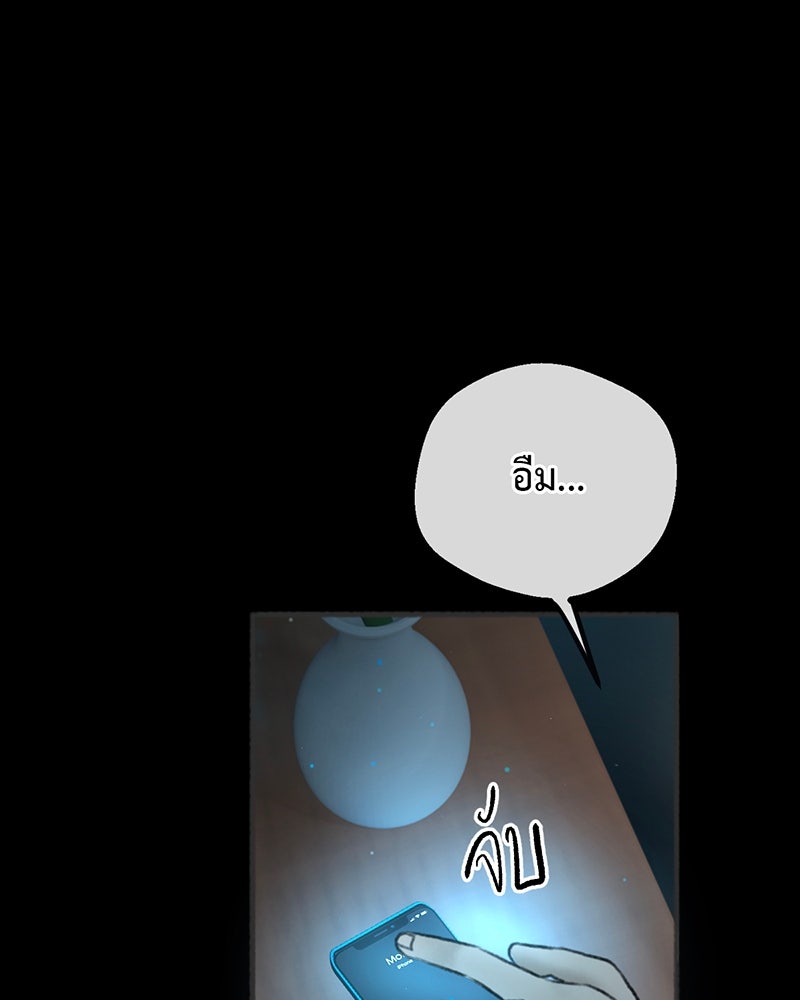 คุณผีได้โปรดไปที่ชอบที่ชอบ - หน้า 48