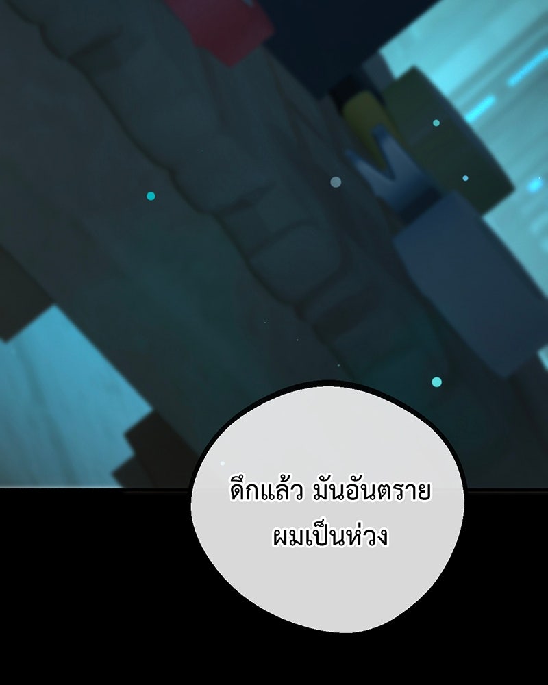 คุณผีได้โปรดไปที่ชอบที่ชอบ - หน้า 5