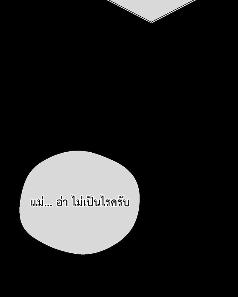 คุณผีได้โปรดไปที่ชอบที่ชอบ - หน้า 52
