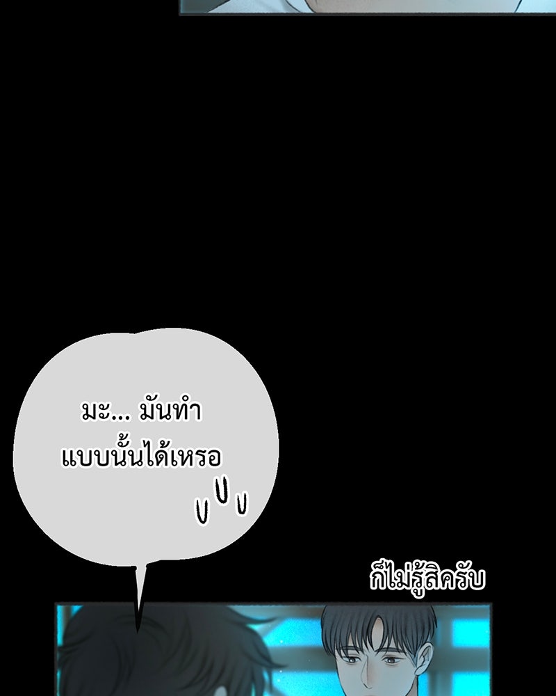 คุณผีได้โปรดไปที่ชอบที่ชอบ - หน้า 9