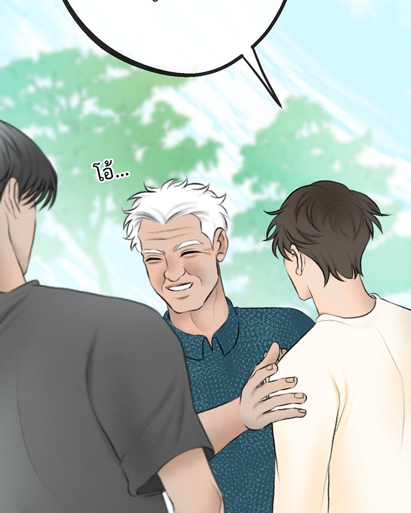 คุณผีได้โปรดไปที่ชอบที่ชอบ - หน้า 43