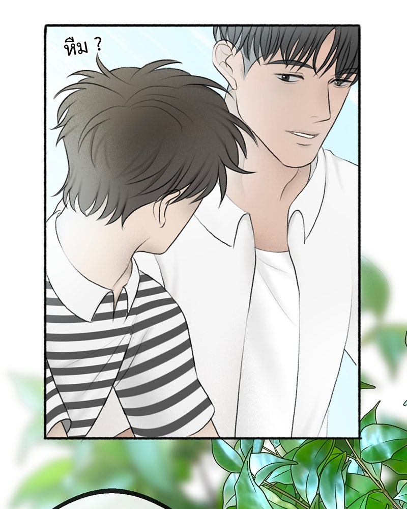 คุณผีได้โปรดไปที่ชอบที่ชอบ - หน้า 6