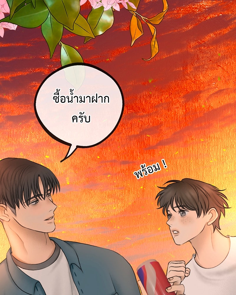 คุณผีได้โปรดไปที่ชอบที่ชอบ - หน้า 64