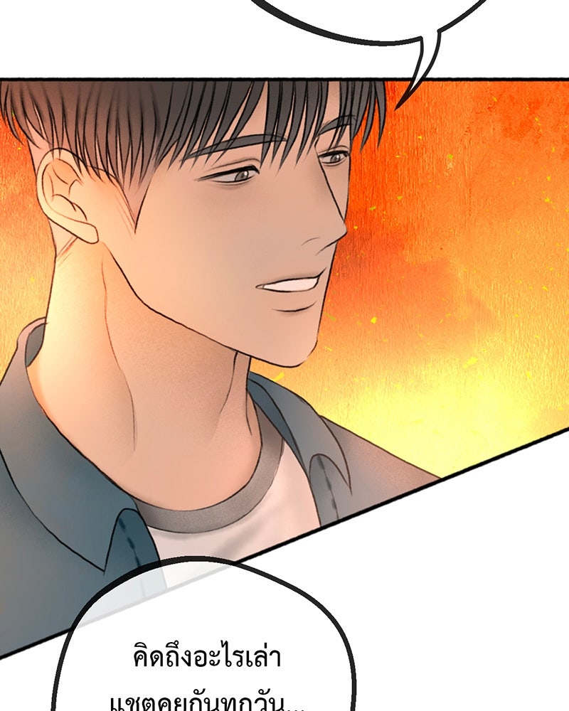 คุณผีได้โปรดไปที่ชอบที่ชอบ - หน้า 72