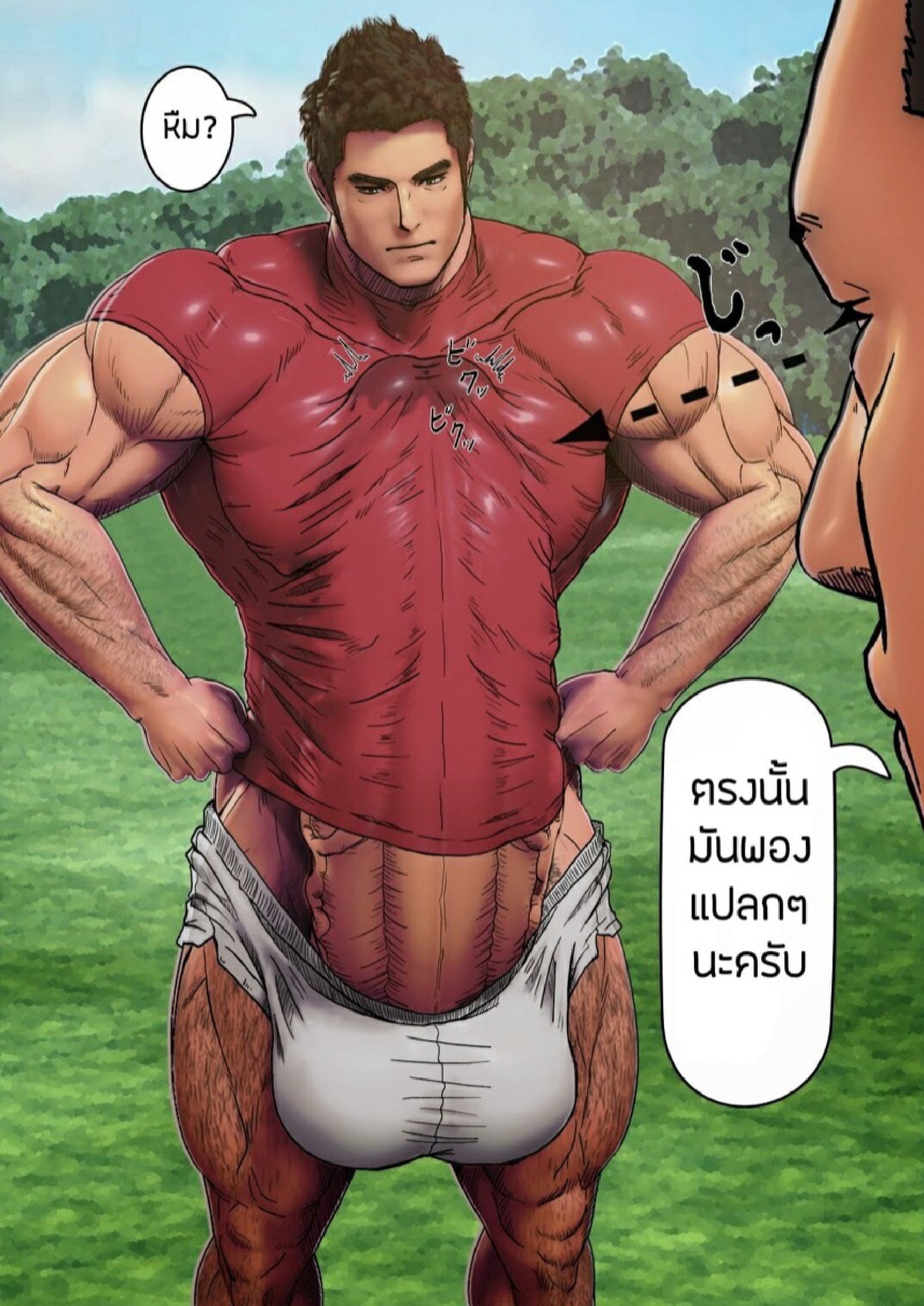 รุ่นพี่ใหญ่ยักษ์ [keishin (Kondou Yoshinori)] SCRUM Zenpen - หน้า 11