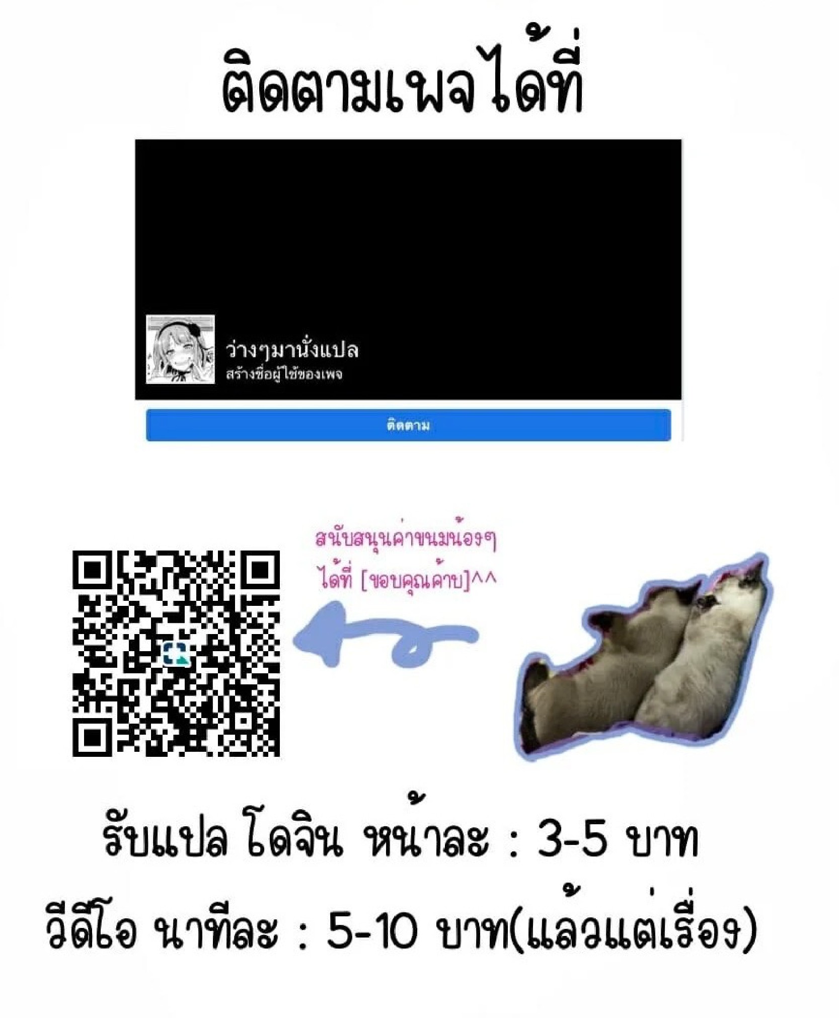 รุ่นพี่ใหญ่ยักษ์ [keishin (Kondou Yoshinori)] SCRUM Zenpen - หน้า 13