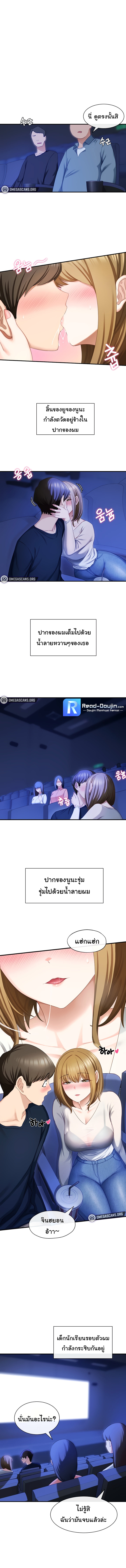 Heroine App - หน้า 1