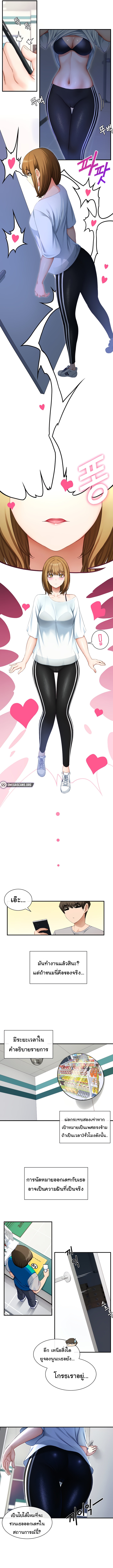 Heroine App - หน้า 14