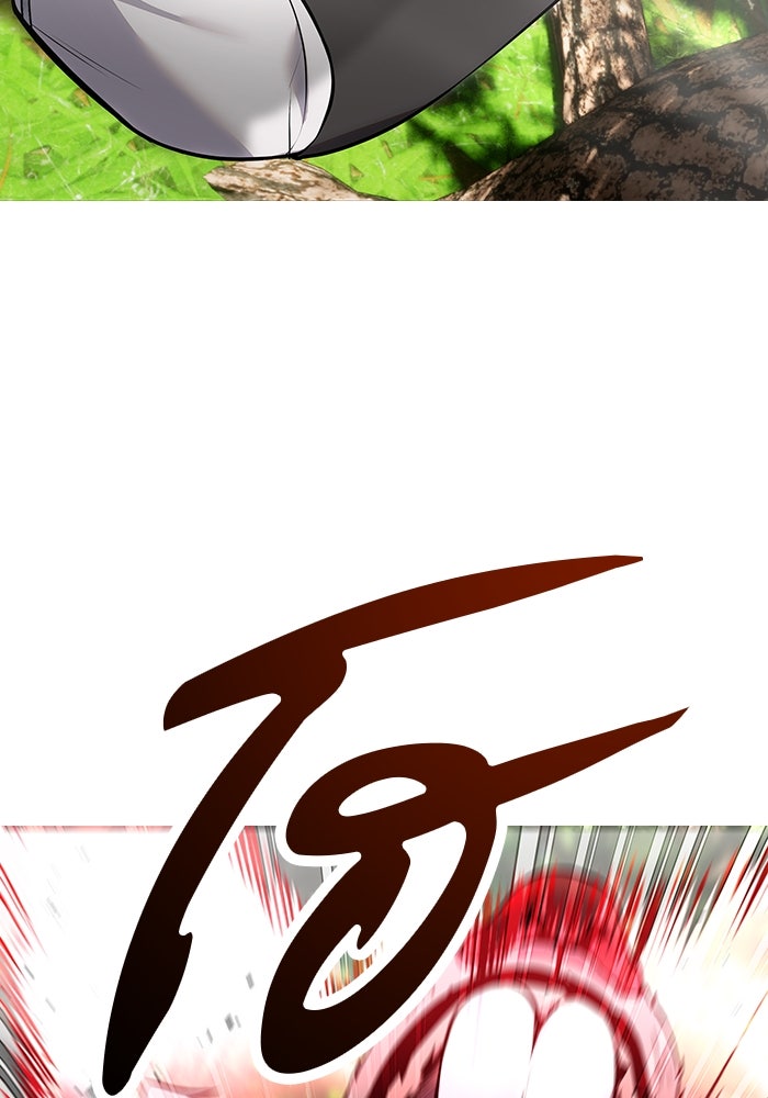 แกร่งเกินผู้กล้า แต่ซ่าไม่ได้ - หน้า 52