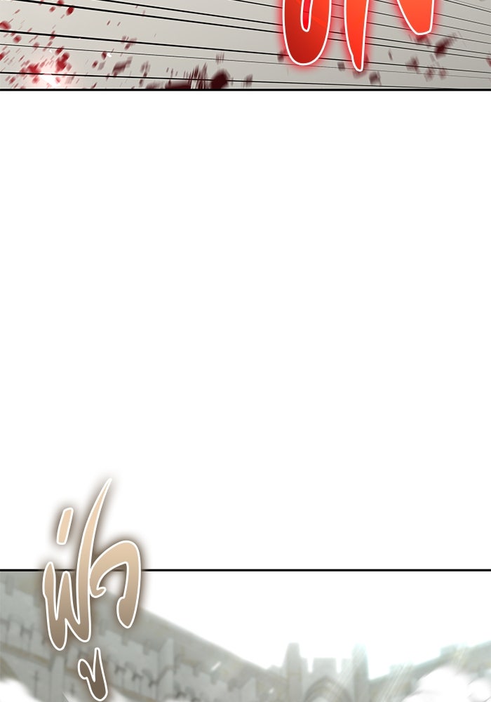 แกร่งเกินผู้กล้า แต่ซ่าไม่ได้ - หน้า 147