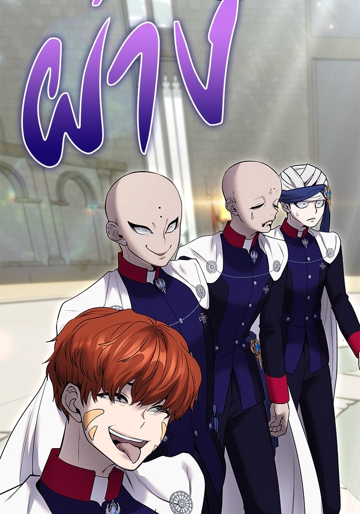 แกร่งเกินผู้กล้า แต่ซ่าไม่ได้ - หน้า 116