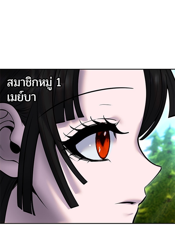 แกร่งเกินผู้กล้า แต่ซ่าไม่ได้ - หน้า 136
