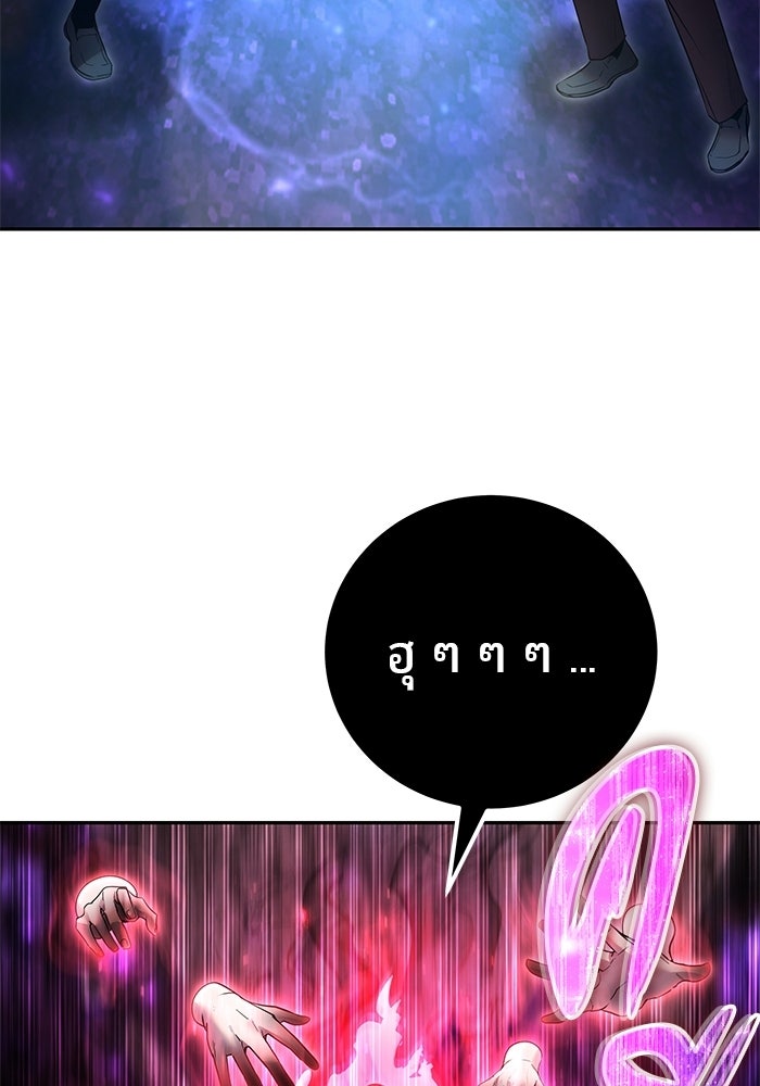 แกร่งเกินผู้กล้า แต่ซ่าไม่ได้ - หน้า 40