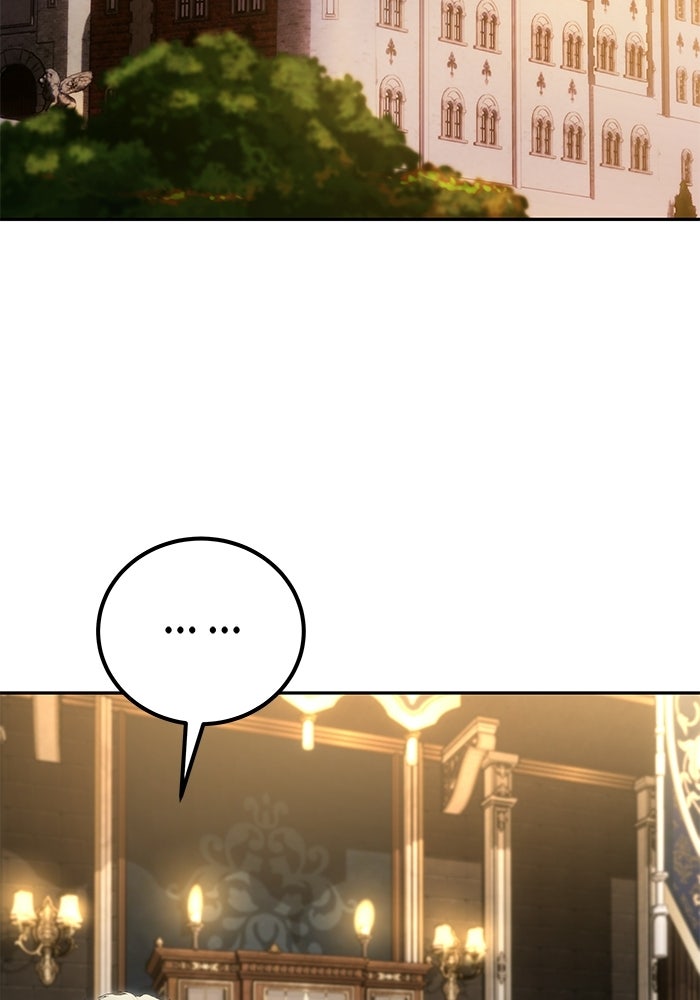 แกร่งเกินผู้กล้า แต่ซ่าไม่ได้ - หน้า 22