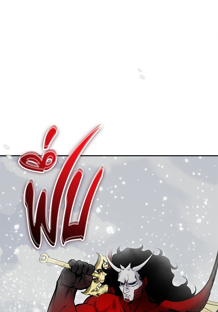 แกร่งเกินผู้กล้า แต่ซ่าไม่ได้ - หน้า 53