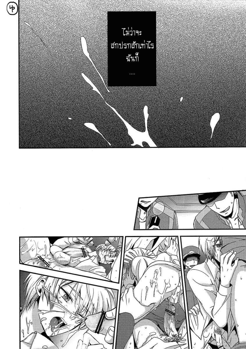 (V-Revolution) [Kuzumochi (Kuzukiri, Kuzuyu)] Elf no Erohon (Valvrave the Liberator) - หน้า 16