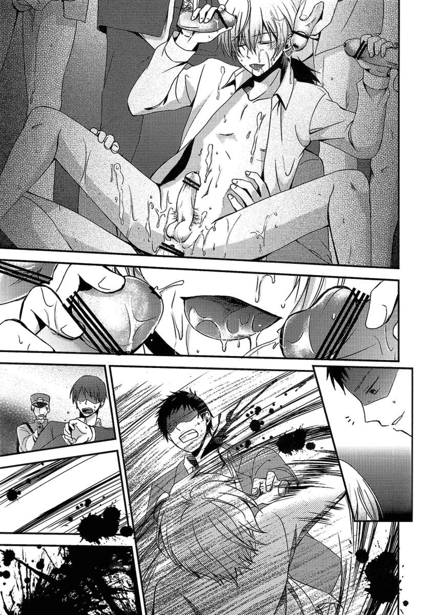(V-Revolution) [Kuzumochi (Kuzukiri, Kuzuyu)] Elf no Erohon (Valvrave the Liberator) - หน้า 17