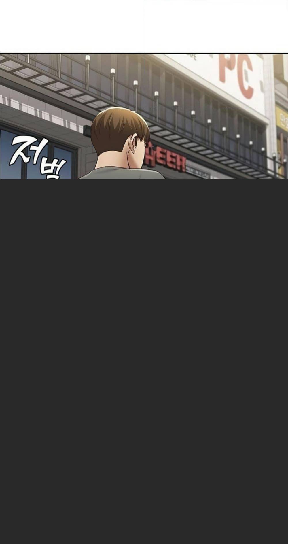 Boarding Diary ไดอารี่หอพัก - หน้า 69