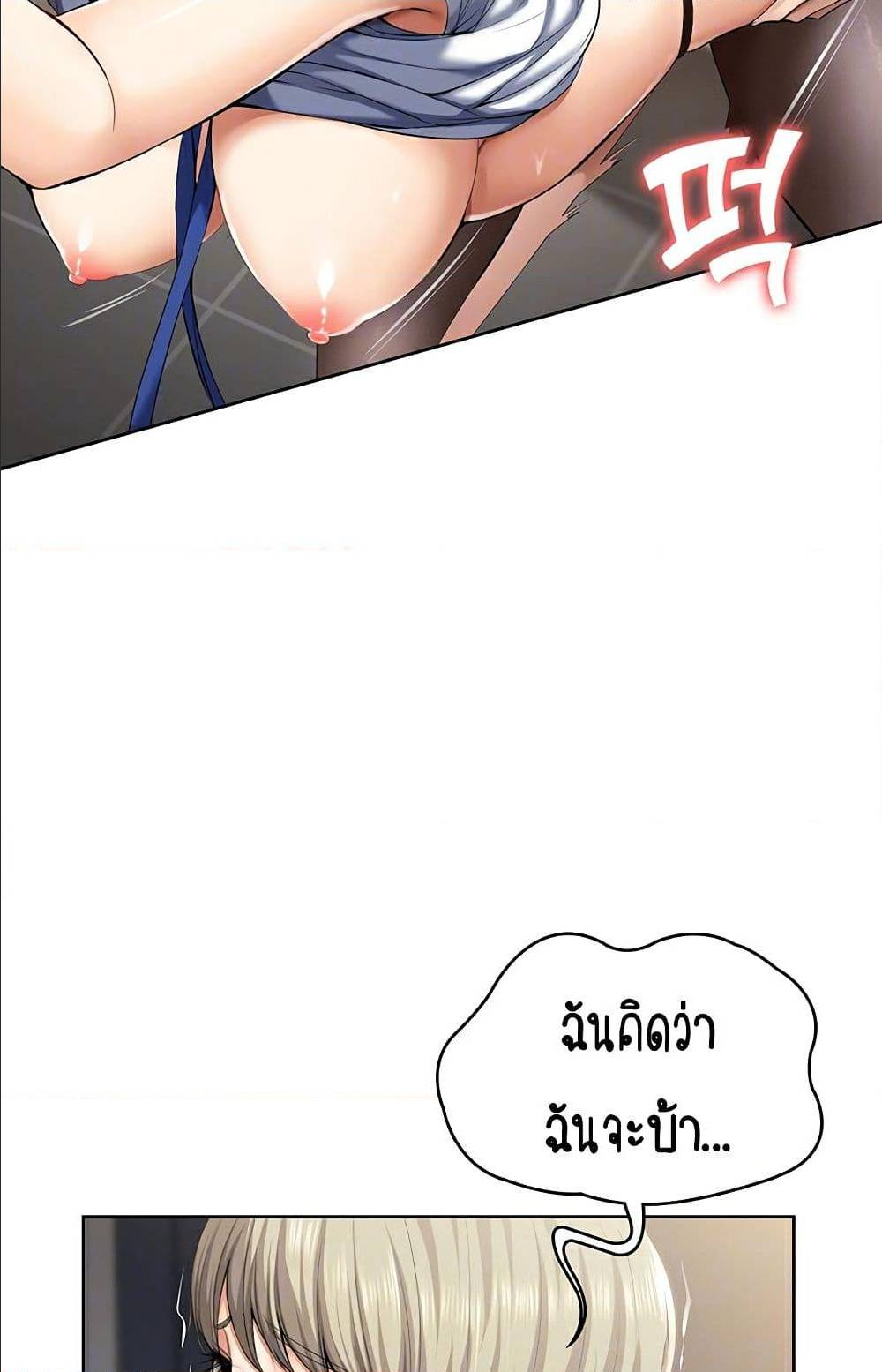 Boarding Diary ไดอารี่หอพัก - หน้า 12